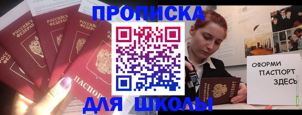регистрация в Архангельске